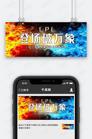 煉金怎么把藍杖給小小